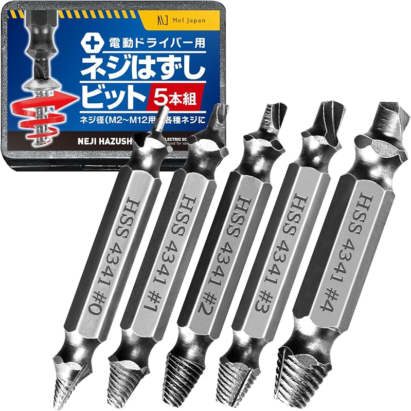 Mel Japan なめたネジはずしビット 5本組
